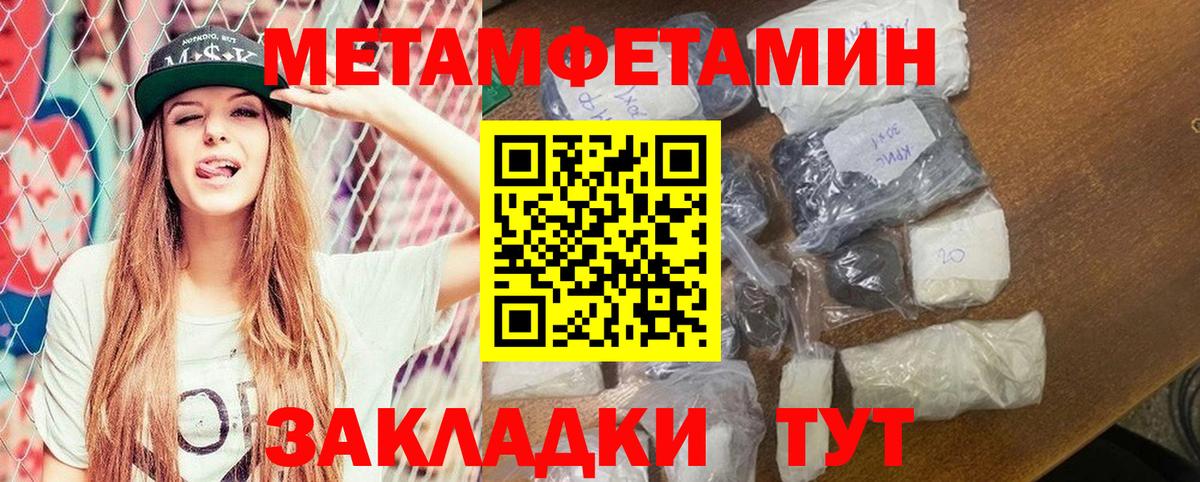 Междуреченск  Амфетамин 98%  shop наркотические препараты  Вход с VPN 
