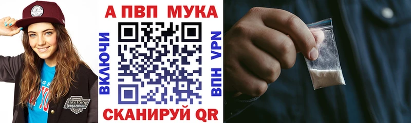 Alfa_PVP крисы CK Междуреченск