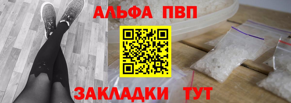 APVP мука Междуреченск