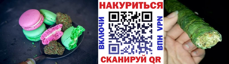 где найти наркотики  Междуреченск  блэк спрут как войти  Печенье с ТГК конопля 