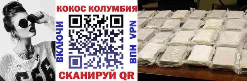 hydra tor  Междуреченск  КОКАИН 99% 