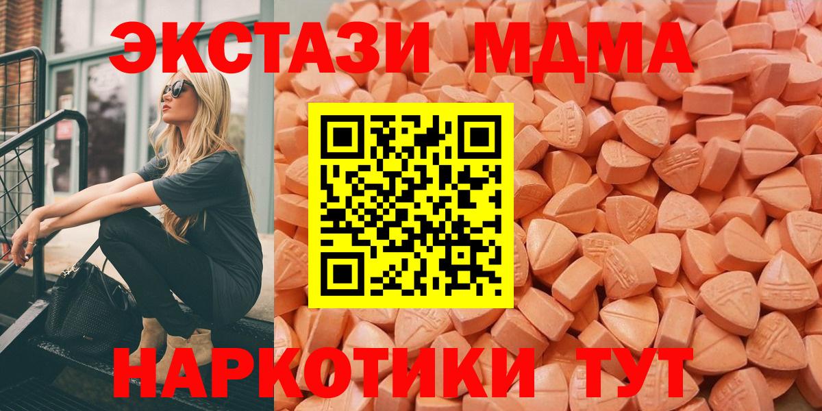 Ecstasy  Ecstasy Cube  Междуреченск  купить наркотики сайты  Ecstasy Punisher 