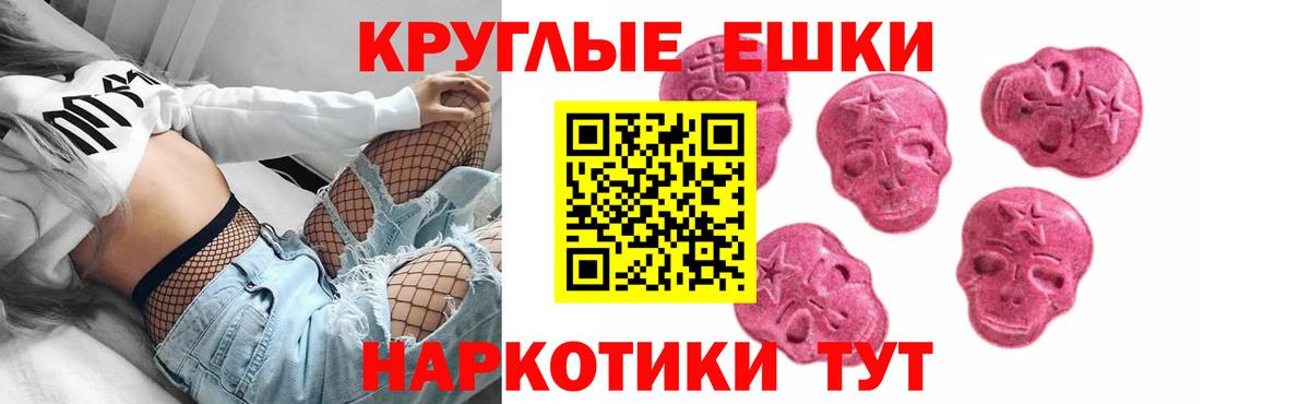 Ecstasy DUBAI  Вход с VPN  мориарти Telegram  Экстази  Междуреченск  ЭКСТАЗИ ешки 