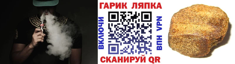 ГАШ hashish  хочу   Междуреченск 