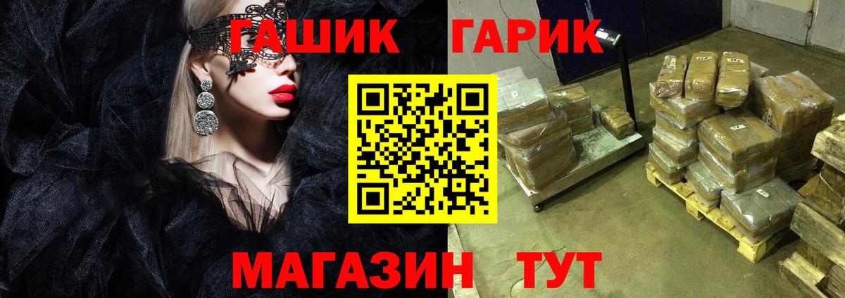 ГАШИШ VHQ  Междуреченск 