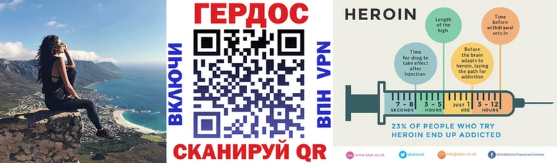 Героин афганец  Междуреченск 