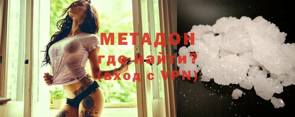 гашишное масло Дмитриев