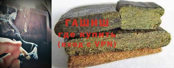гашишное масло Дмитриев