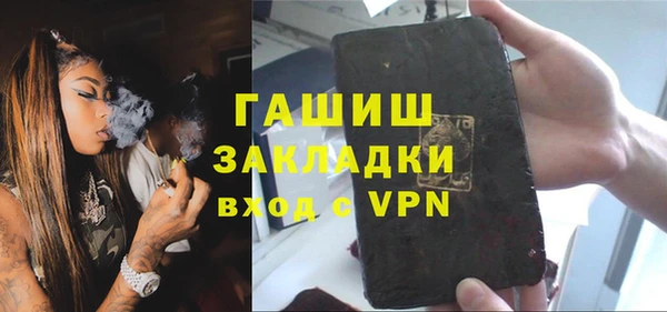 бутик Дмитров
