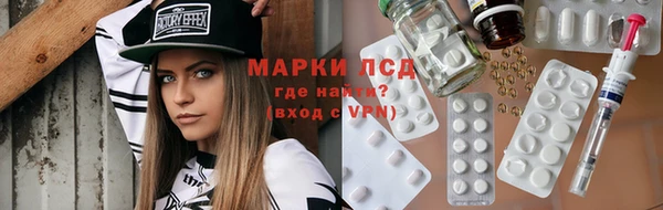 бутик Дмитров