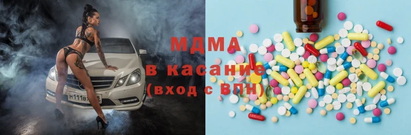 гашишное масло Дмитриев