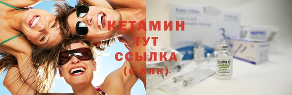бутик Дмитров