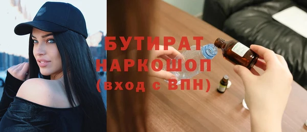 spice Дмитровск