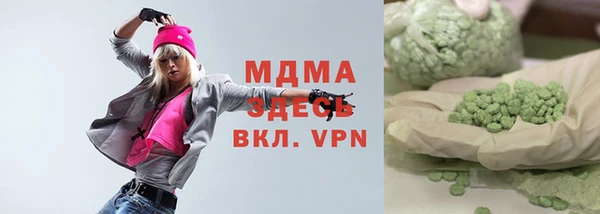 бутик Дмитров