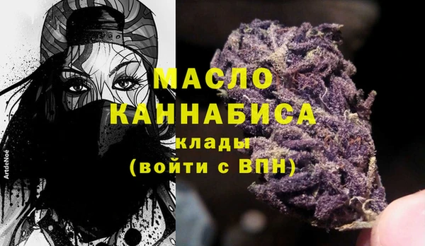 бутик Дмитров