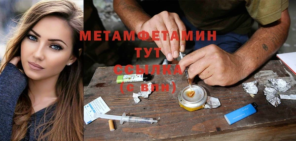 бутик Дмитров