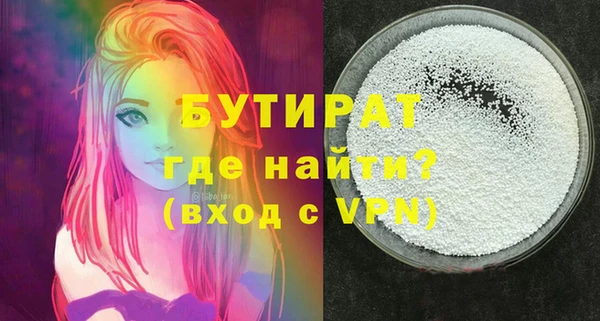 spice Дмитровск