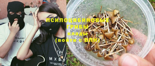 гашишное масло Дмитриев