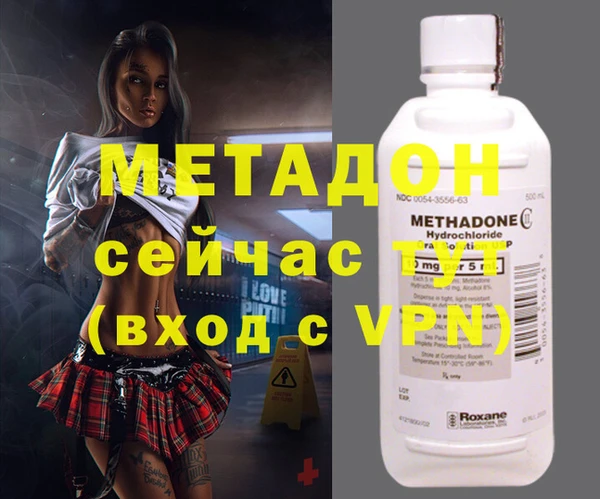 бутик Дмитров