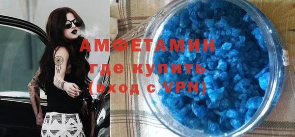 бутик Дмитров