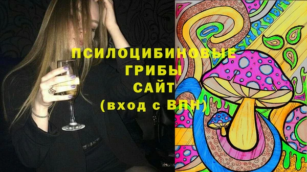 бутик Дмитров