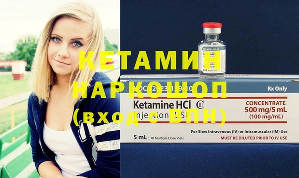 бутик Дмитров