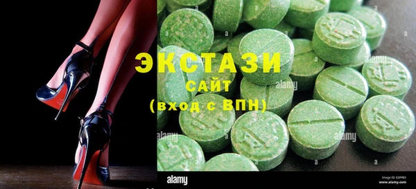 бутик Дмитров