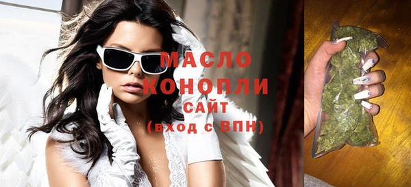 гашишное масло Дмитриев