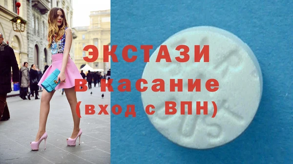 spice Дмитровск
