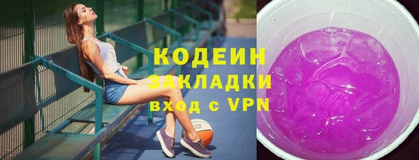 бутик Дмитров