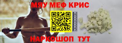 амфетамин Кимры