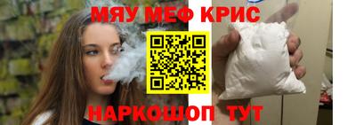 винт Кинель
