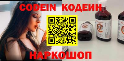 шишки Краснокаменск