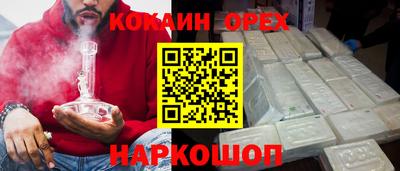 дживик Аргун