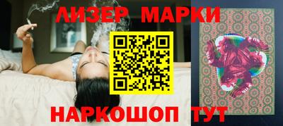 эйфоретик Апшеронск