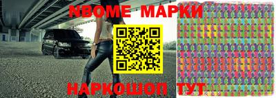 эйфоретик Апшеронск