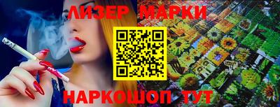 эйфоретик Апшеронск