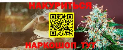 эйфоретик Апшеронск