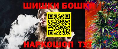 бутик Апрелевка