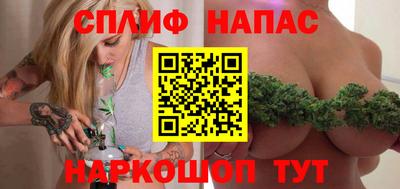 эйфоретик Апшеронск