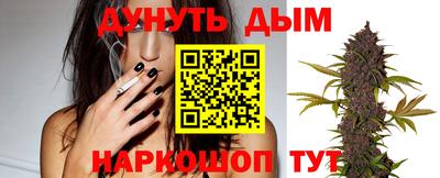 кокаин VHQ Балаково