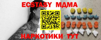 СК Балашиха