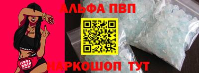 кокаин VHQ Балаково