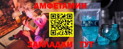 эйфоретик Апшеронск