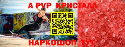 бутик Апрелевка