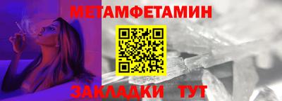 амфетамин Кимры