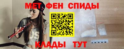 амфетамин Кимры