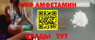 винт Кинель