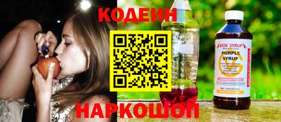 винт Кинель