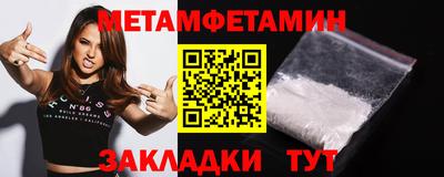 винт Кинель